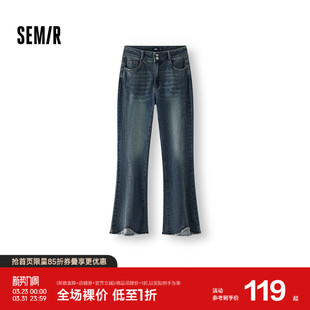 女分割喇叭裤 森马牛仔裤 2025新款 秋季 森柔牛仔 毛边长裤 商场同款