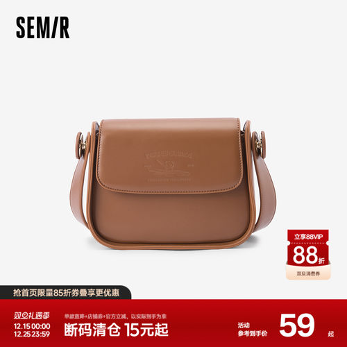 森马包包马鞍包女2024新款简约纯色气质单肩斜挎包可爱休闲通勤包
