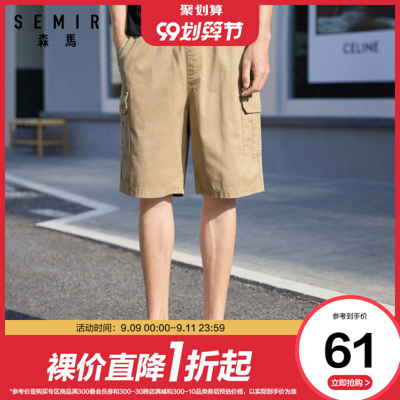 森马休闲短裤男2020夏季新款舒适松紧腰五分裤学生韩版工装裤5分