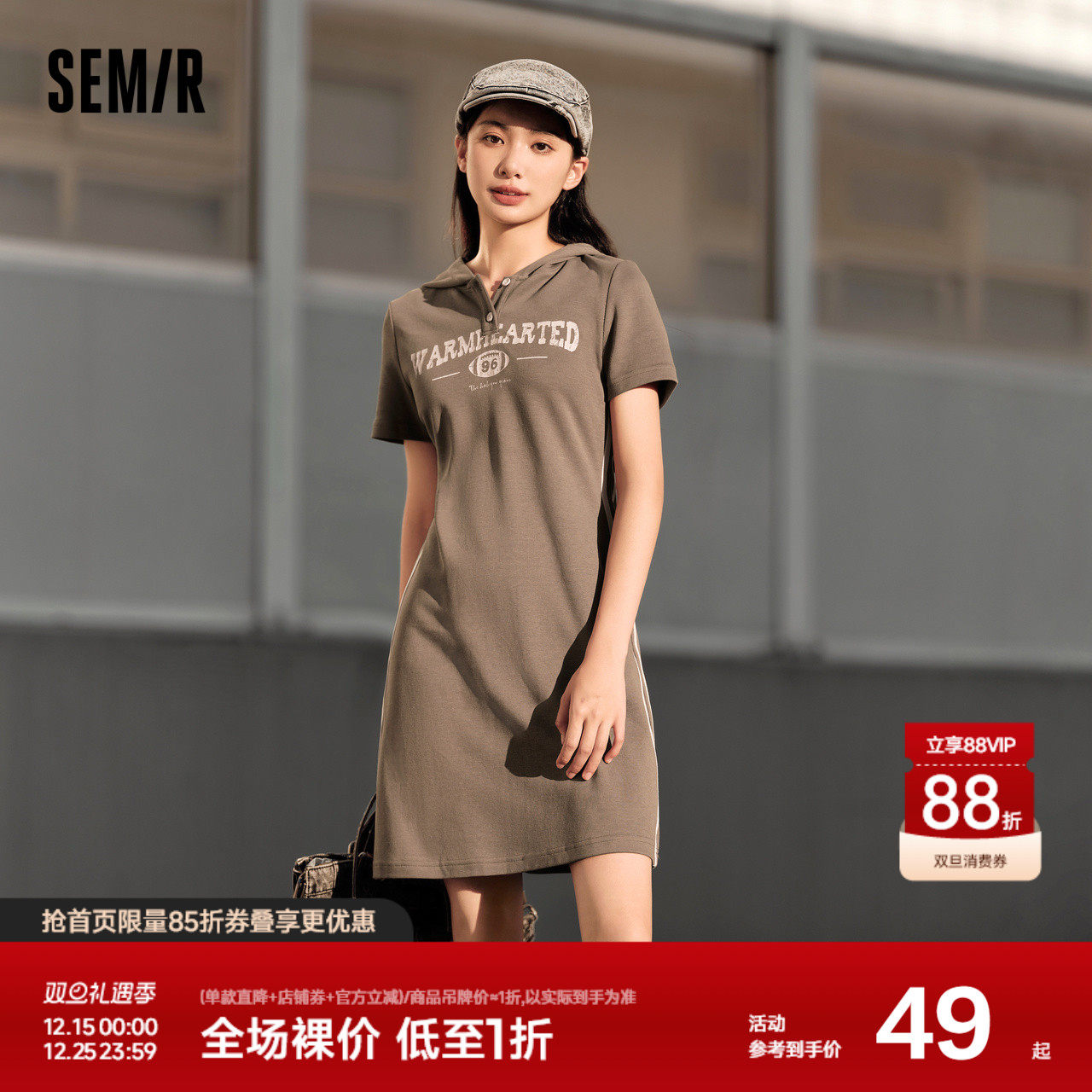 森马连衣裙女字母印花复古潮流休闲2024新款夏修身连帽短裙运动风