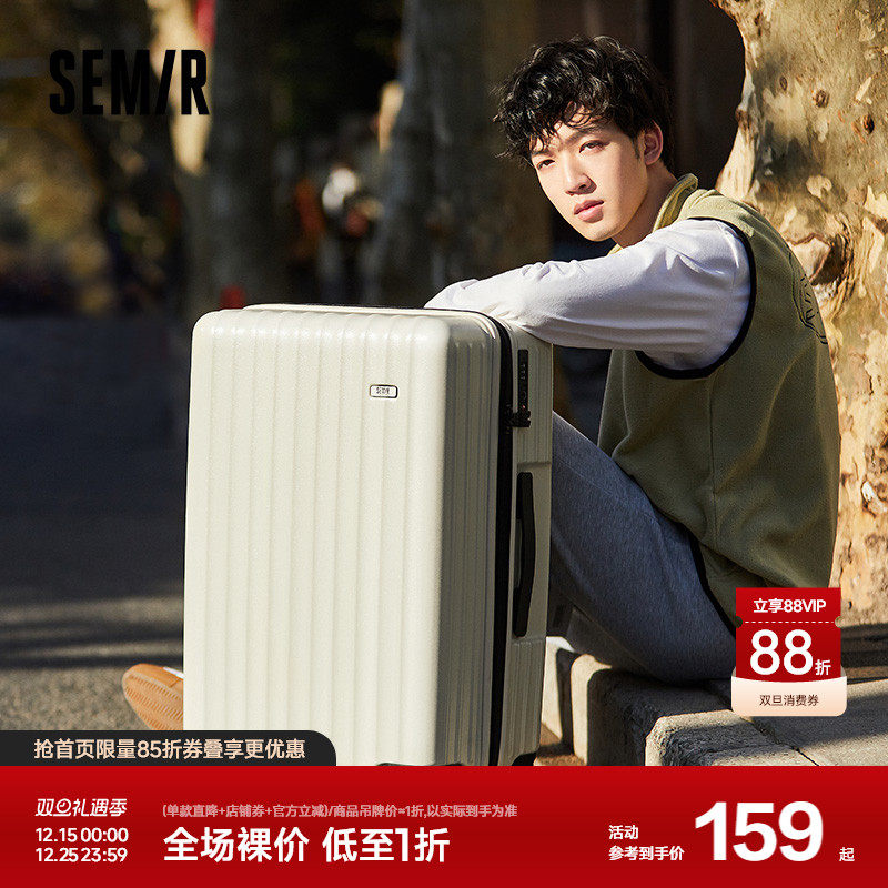 森马旅行箱轻音耐用登机箱学生密码箱万向轮男拉杆箱行李箱女