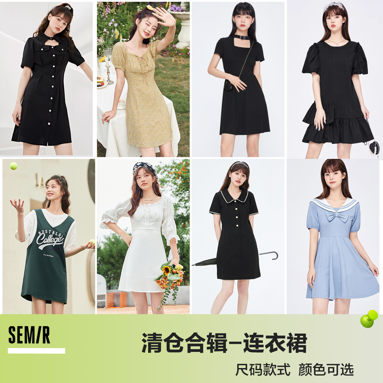 semir/森马高级感气质复古裙