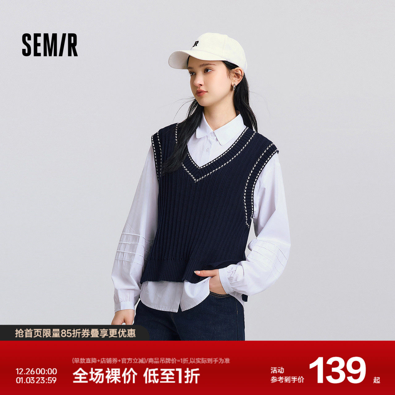 森马长袖衬衫女春翻领衬衣V领背心叠穿简约气质文艺学院风两件套