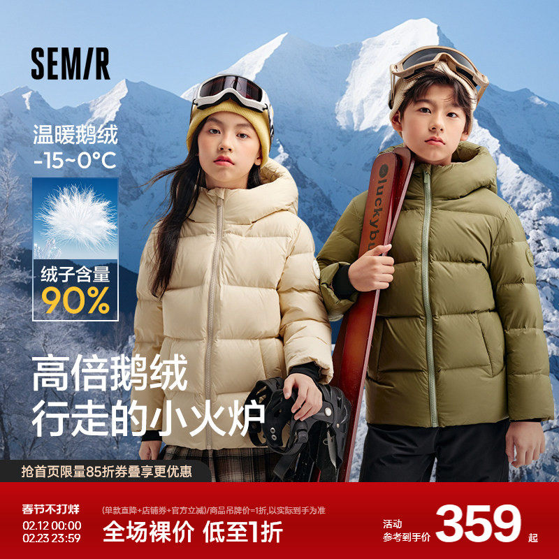 森马儿童羽绒服2024年新款保暖鹅绒外套冬季三防亲子装男童女童装