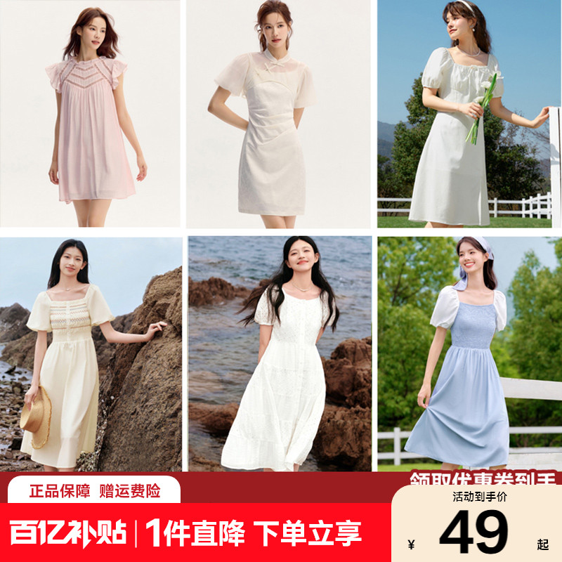 【連衣裙清倉】森馬女氣質黑色復古長裙2025夏季流行連衣裙新款