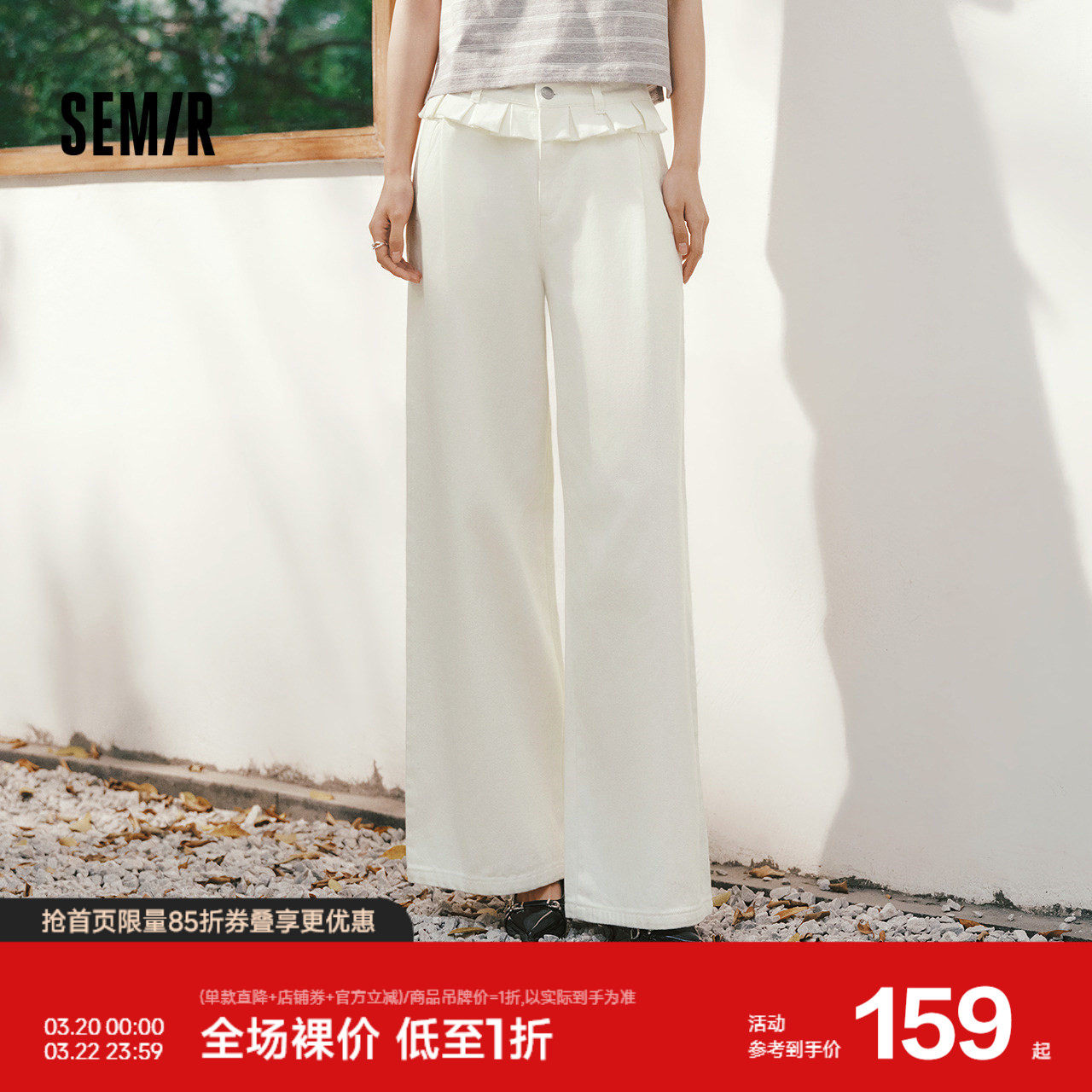 森马牛仔裤女春季百褶花边宽松长裤2026新款设计感甜酷小众阔腿裤