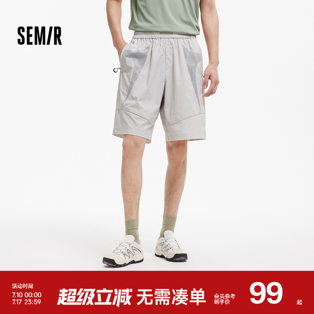 森马休闲短裤男拼接网眼户外运动风裤子宽松2025夏季新款松紧腰潮