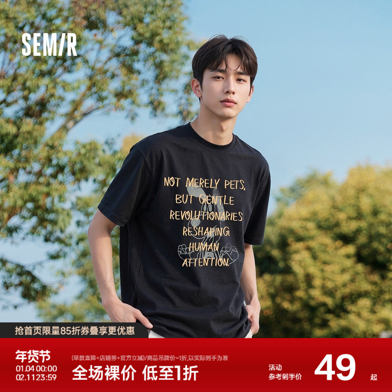 森马短袖T恤男宽松字母印花t恤黑色百搭2025夏季新款情侣上衣薄