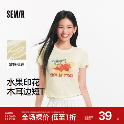 森马水果修身肌理短款短袖T恤女