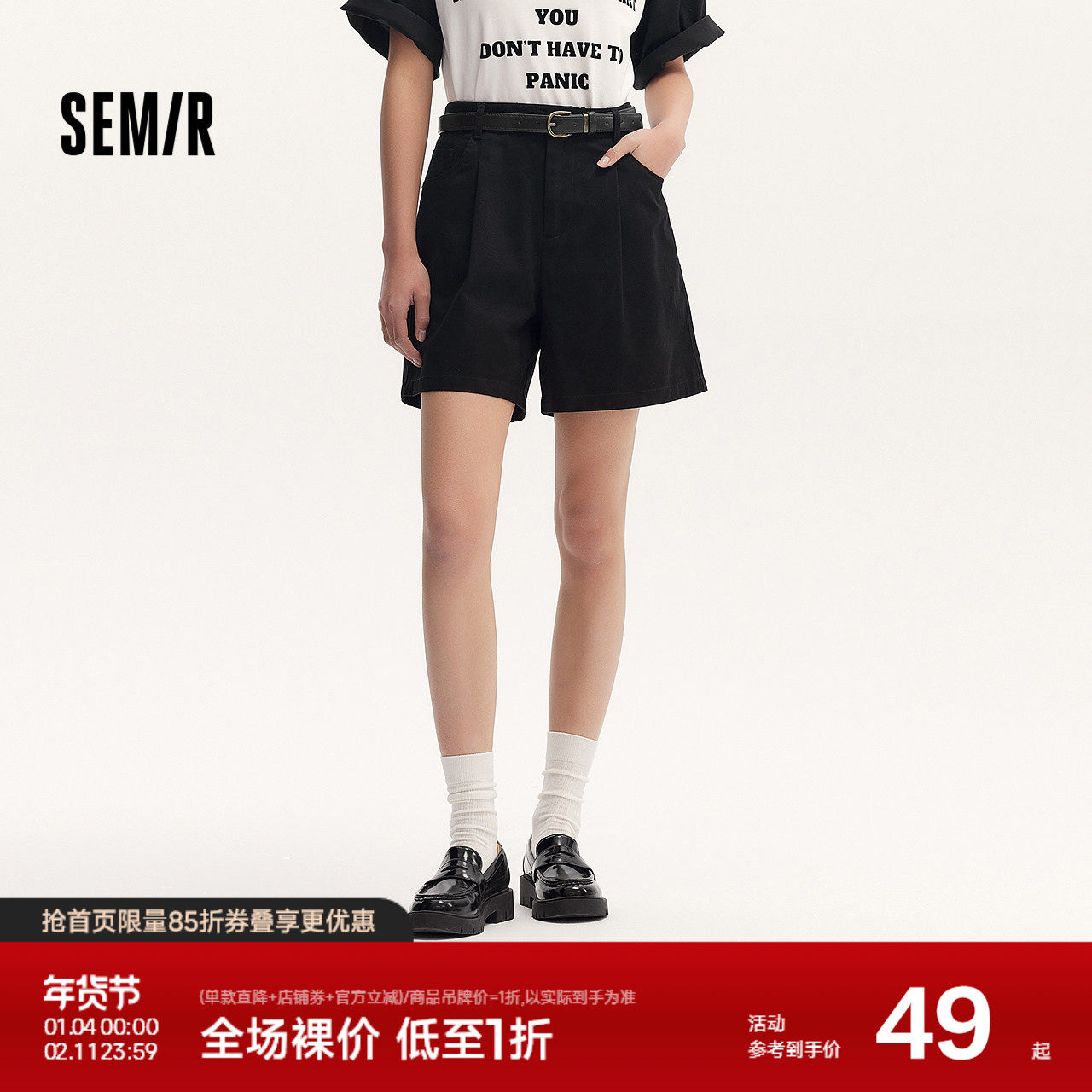 森马休闲裤女A字百搭基础气质通勤夏季简约时尚腰带宽松短裤ins潮,女装/女士精品,休闲裤,淘宝优惠券,粉丝福利购,淘宝优惠卷