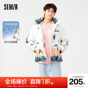 森马羽绒服男字母渐变印花加厚连帽外套冬季短款面包服潮新款