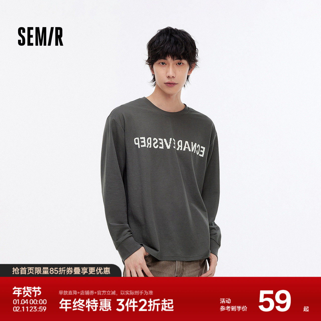 森马长袖T恤男宽松字母印花上衣秋季个性时髦潮流圆领休闲装青年