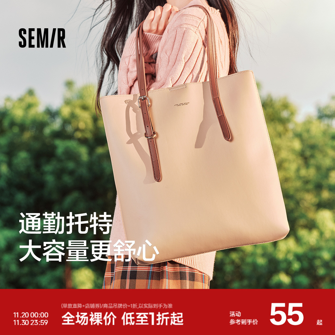 森马包包托特包女2024新款单肩包复古撞色手提包大容量通勤女包潮