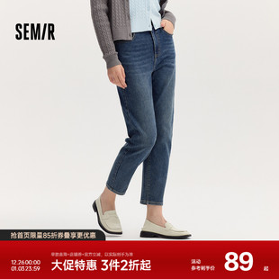 秋百搭锥形裤 女半松紧腰简约舒适长裤 显腿长 森马牛仔裤 森柔牛仔