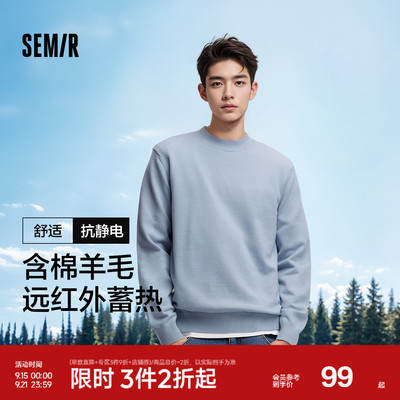 森马针织衫半高领纯色打底毛衫男