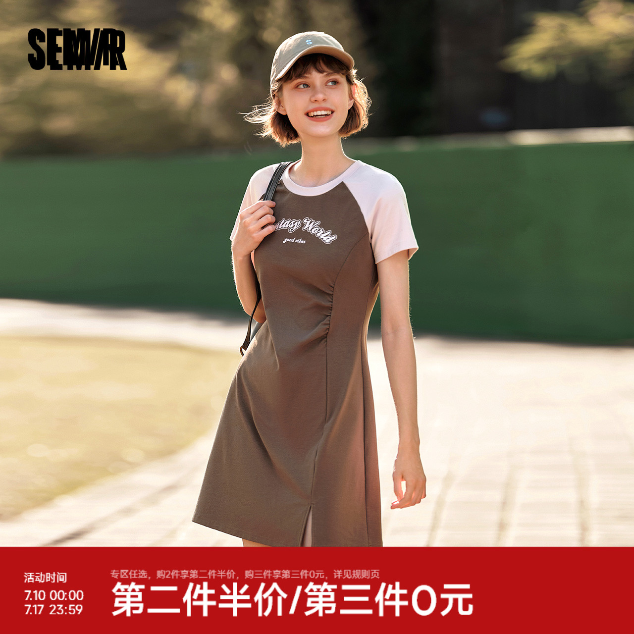 森马连衣裙女插肩袖修身收腰2024夏季新款字母开叉短裙运动风潮流