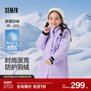 森马儿童羽绒服新款三防外套中长款冬装时尚印花连帽女童上衣