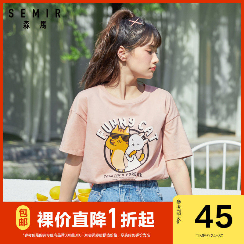 【情侣装】森马短袖T恤女2020夏季新款萌趣可爱猫咪卡通插画上衣