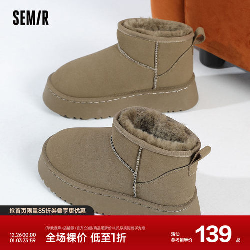 Semir雪地靴冬季短靴加绒