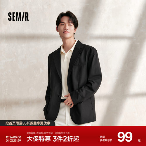 森马简约纯色商务通勤休闲西服男