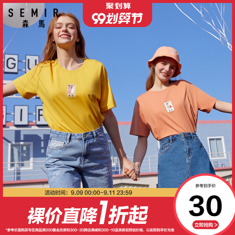 森马短袖T恤女2020夏季新款舒适纯棉宽松套头白色体恤少女闺蜜装