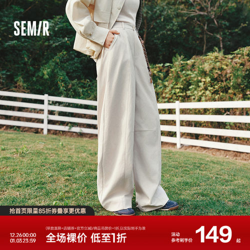 森马挂饰中缝肌理弯刀休闲裤女