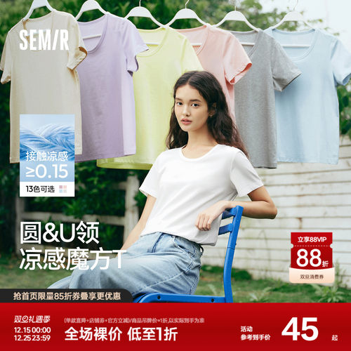 森马凉感吸湿速干抗菌短袖T恤女