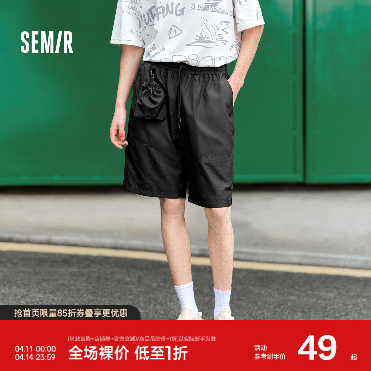 森马短裤 39元 - 线报酷