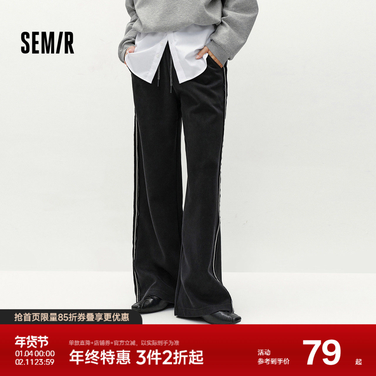 森马休闲裤女冬季撞色拼接宽松阔腿裤ins潮复古运动风显腿长长裤