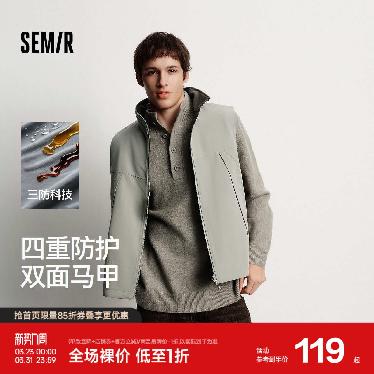 森马马甲男摇粒绒两面穿外套防风三防工装抗静电2025冬新款上衣潮