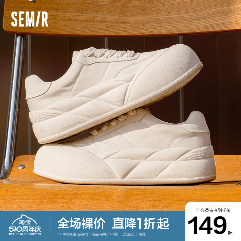 Semir2024圆头厚底时尚百搭女鞋