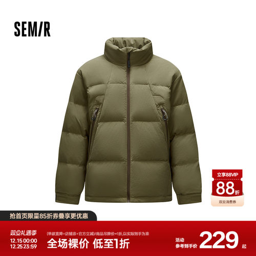 森马肌理感外套立领面包羽绒服男