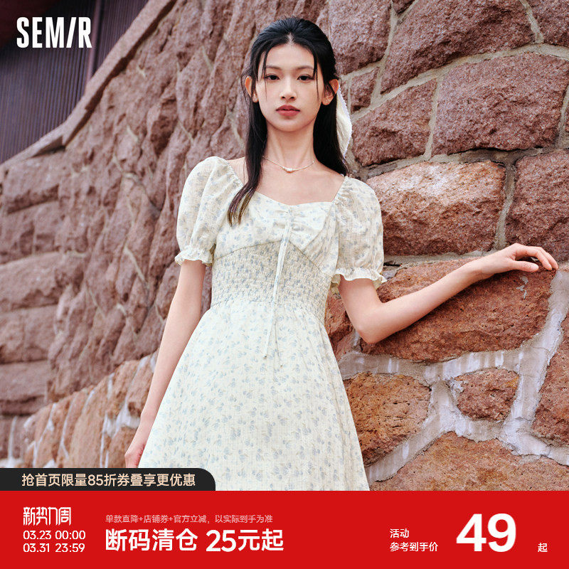 森马连衣裙女荷叶边雪纺短裙2024夏季新款方领收腰肌理碎花裙浪漫