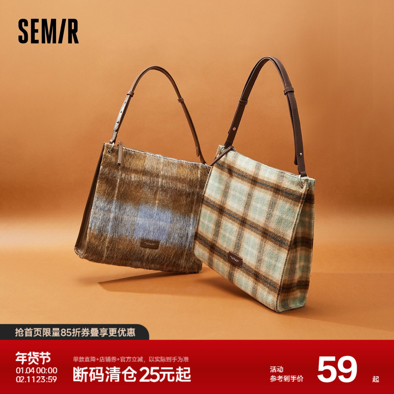 森马包包托特包女2024新款经典格纹单肩包复古手提包大容量软袋潮