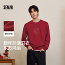 森马张仁华非遗联名卫衣男春国风图案经典 简洁百搭 圆领廓形情侣装