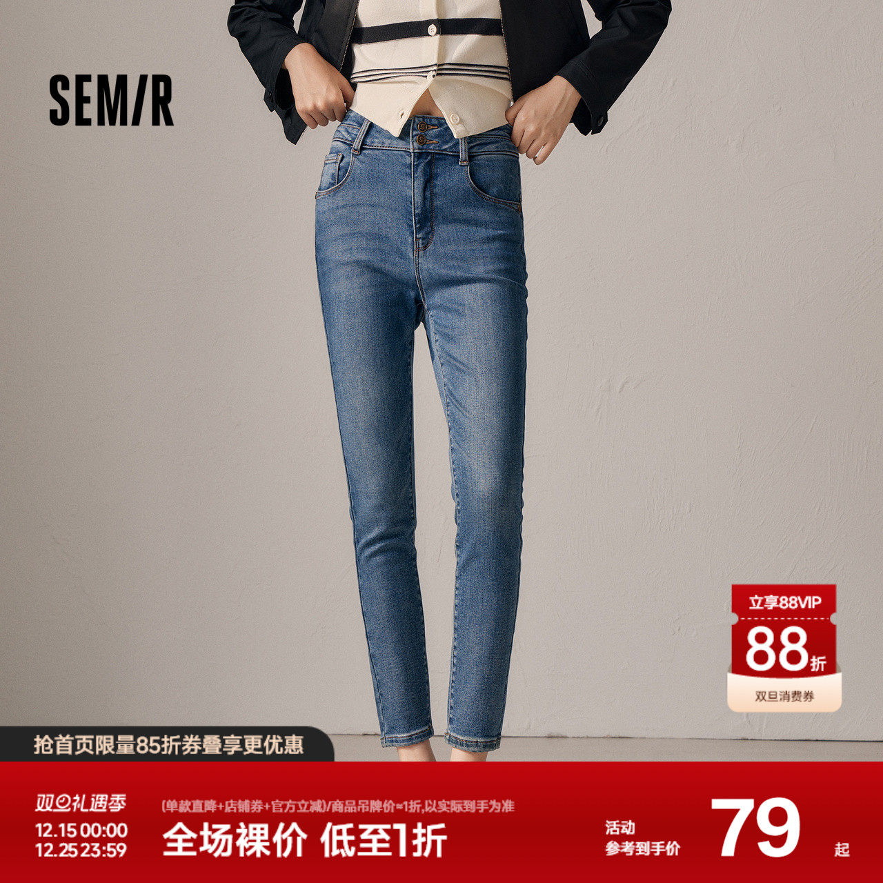 森马牛仔裤女高腰小脚裤小个子显瘦冬保暖修身抓绒长裤显腿长韩版