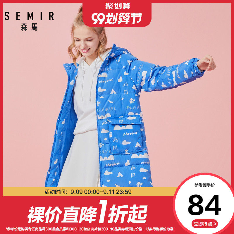 清仓森马羽绒服女年轻秋季时尚中长款保暖外套连帽韩版潮上衣印花