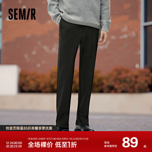 小脚长裤 舒服裤 厚款 男冬季 通勤纯色百搭 森马超级植物系列休闲裤