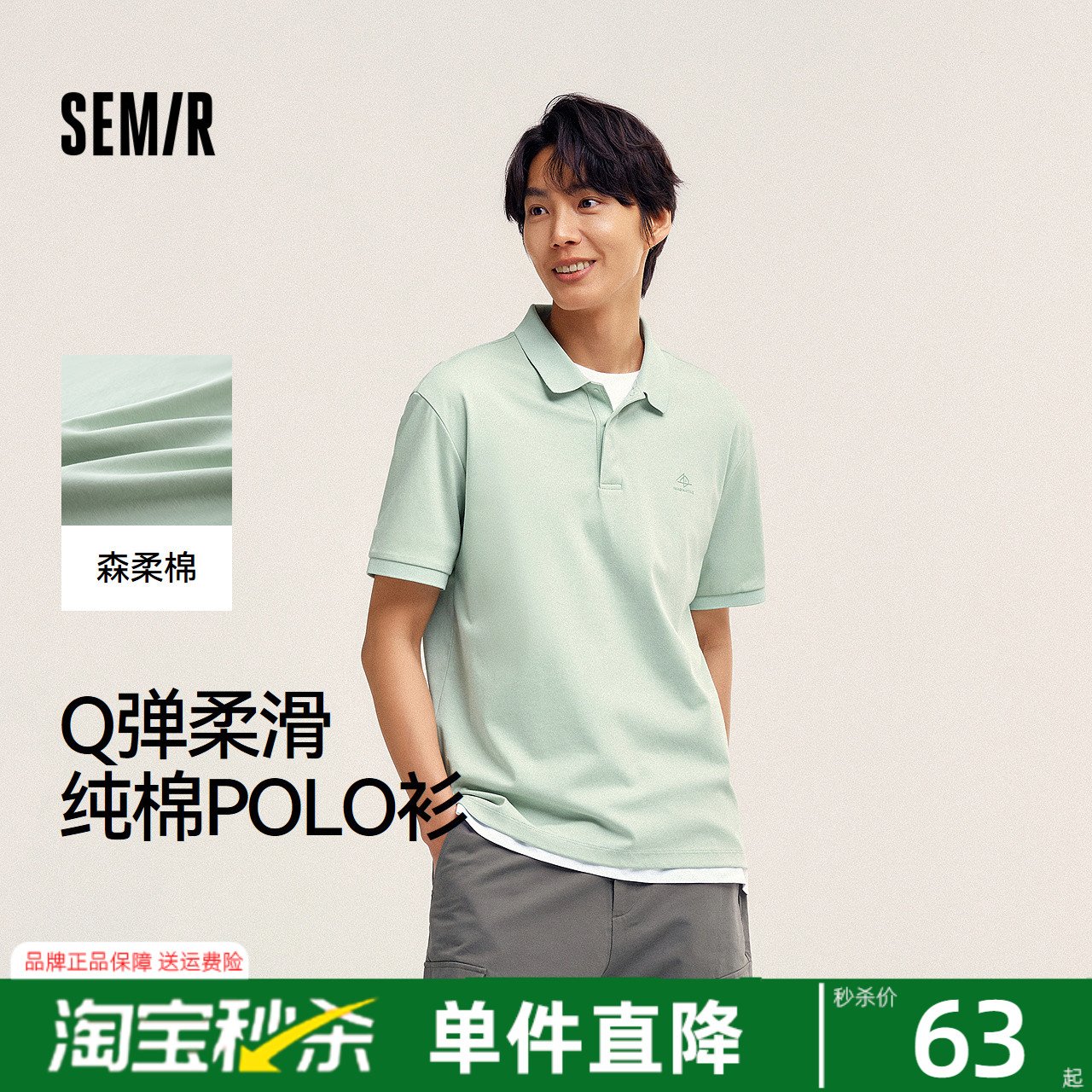 ɭ|ɭPOLO޶Tļ֯ٴͨ63Ԫ