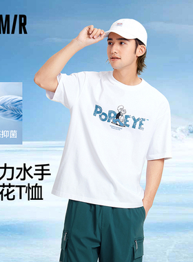 森马大力水手联名短袖T恤男凉感抑菌夏季情侣装宽松印花上衣时尚