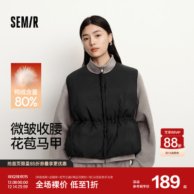 森马oversize收腰花苞羽绒马甲女