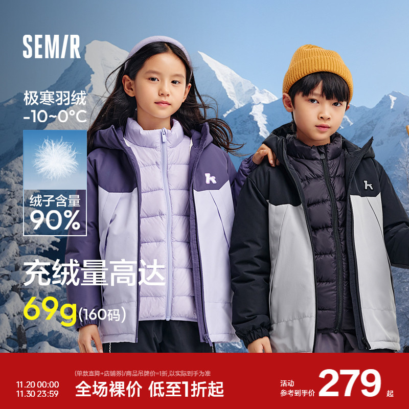 森马儿童中长款外套男童女童冬装