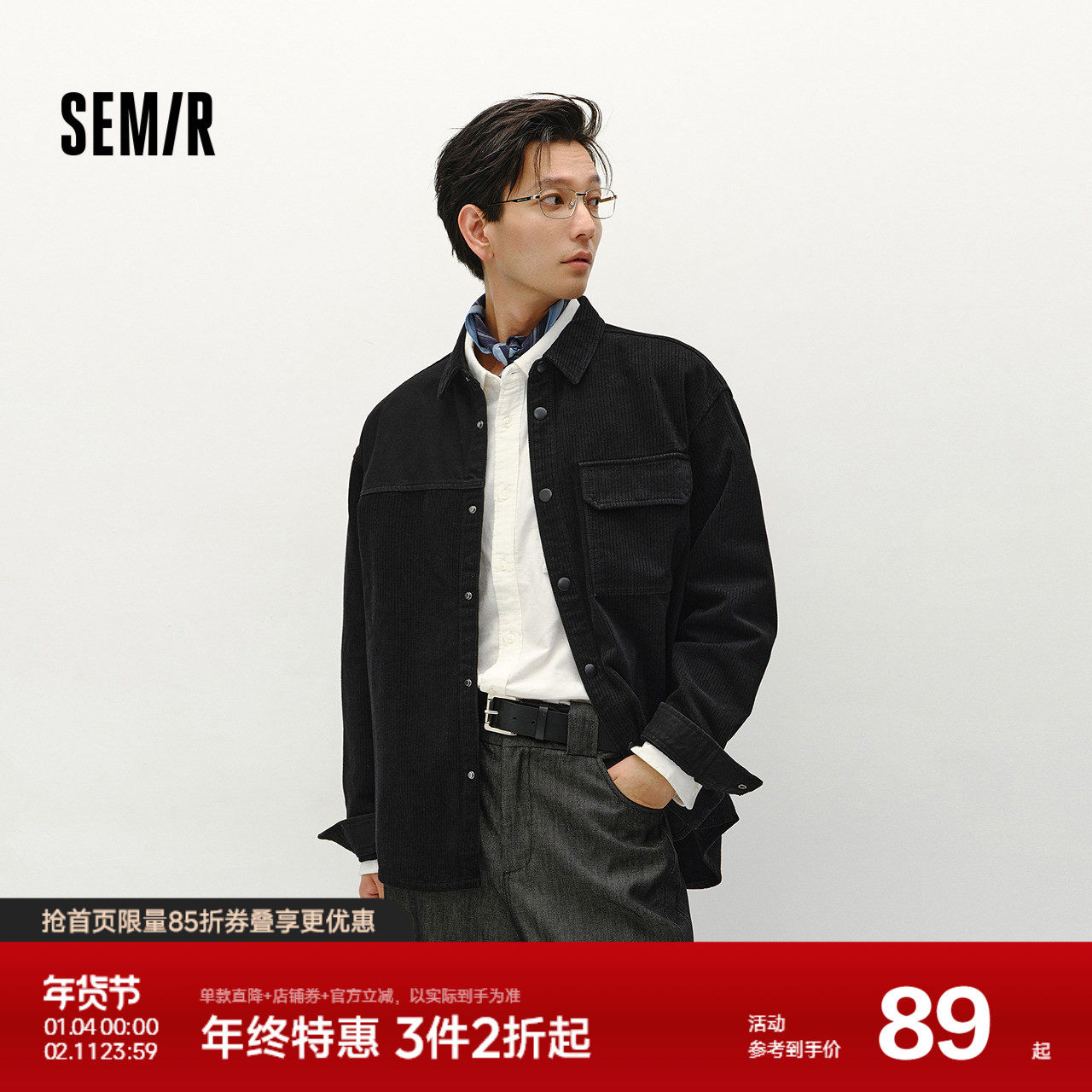 森马长袖衬衫男格纹绒感牛仔外套不规则下摆冬季宽松翻领上衣时尚,男装,衬衫,淘宝优惠券,粉丝福利购,淘宝优惠卷