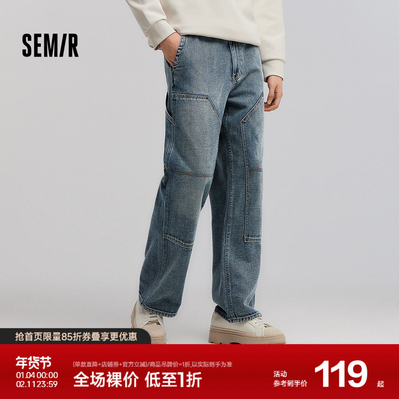 森柔|森马牛仔裤男春季潮流怀旧复古工装裤宽松直筒长裤通勤百搭,男装,牛仔裤,淘宝优惠券,粉丝福利购,淘宝优惠卷