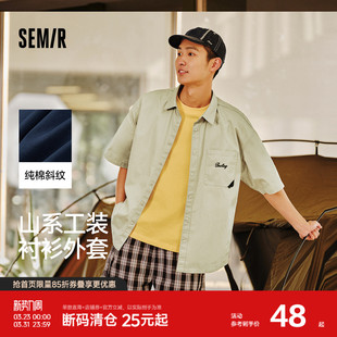 刺绣上衣宽松山系工装 森马短袖 新时尚 男夏季 风潮 衬衫