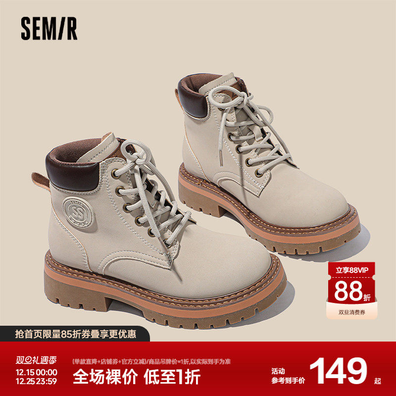Semir马丁靴女鞋2024新款春秋季登山英伦风工装靴厚底卡其色
