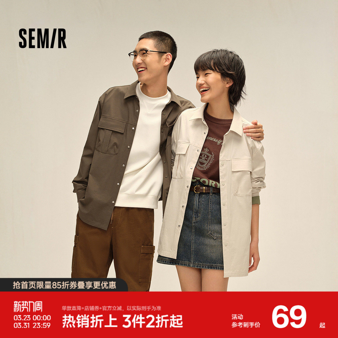 森马长袖衬衫男外穿式山系户外工装外套宽松纯色百搭秋装翻领上衣