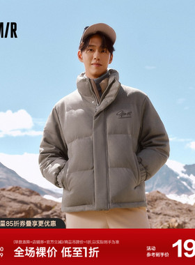 森马羽绒服男质感仿麂皮2024冬新款纯色绣花绒面外套情侣宽松百搭