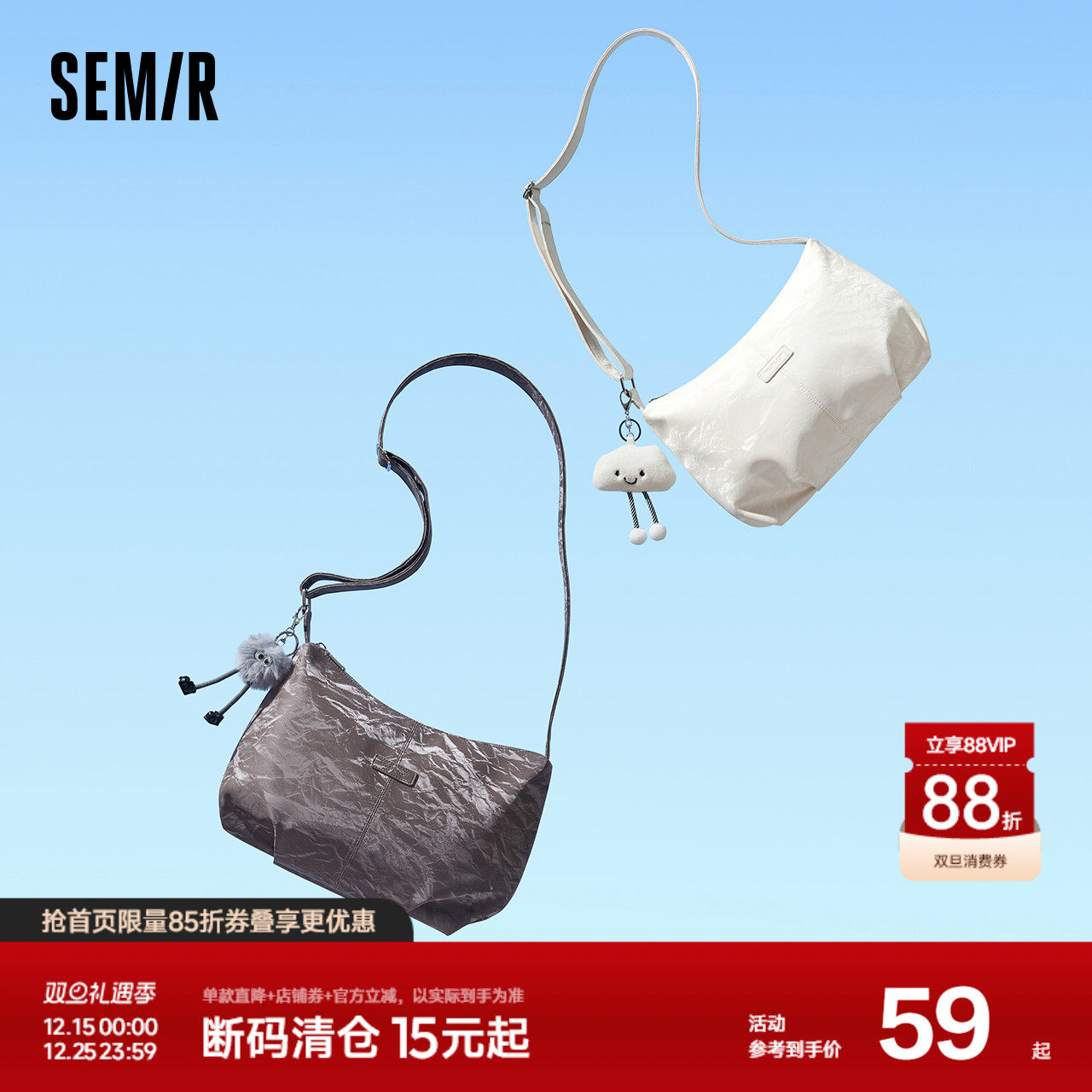 森马包包斜挎包2024新款仿丝绒大容量单肩包设计感褶皱饺子包流行