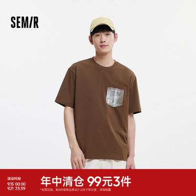 森马时尚撞色印花宽松短袖T恤男